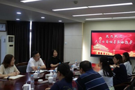 提高黨建引領(lǐng)力，找準(zhǔn)黨建與業(yè)務(wù)工作融合點(diǎn) -公司黨委開展基層黨建調(diào)研