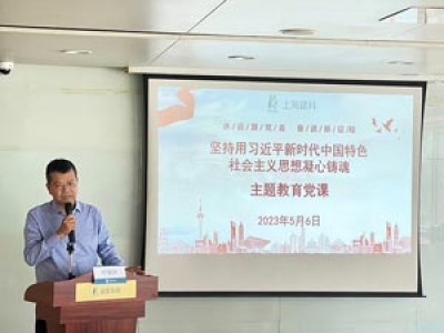 感悟思想偉力，凝聚奮進(jìn)力量